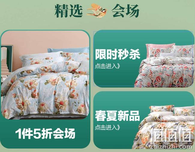 限今日，当当 富安娜家纺 超级品牌日促销 1件5折起，满699-100元优惠券，满赠家居服 值值值-买手聚集的地方