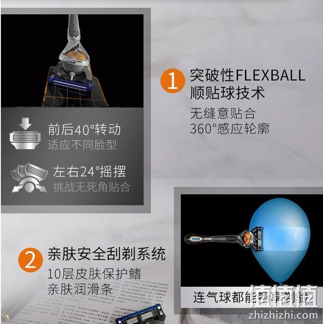 无死角贴面剃须：吉列 锋隐致顺系列 豪华版手动剃须刀 1刀架+5刀头 149元包邮 值值值-买手聚集的地方