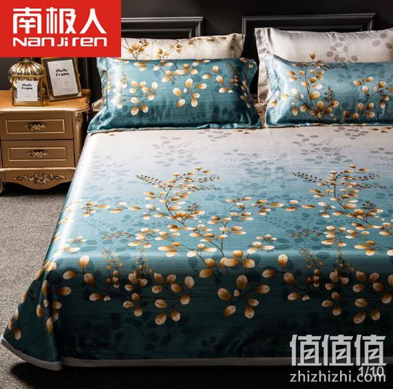 白菜价 可机洗 不冰凉：南极人 冰丝凉席三件套 券后29元包邮（上次类似款49元） 值值值-买手聚集的地方