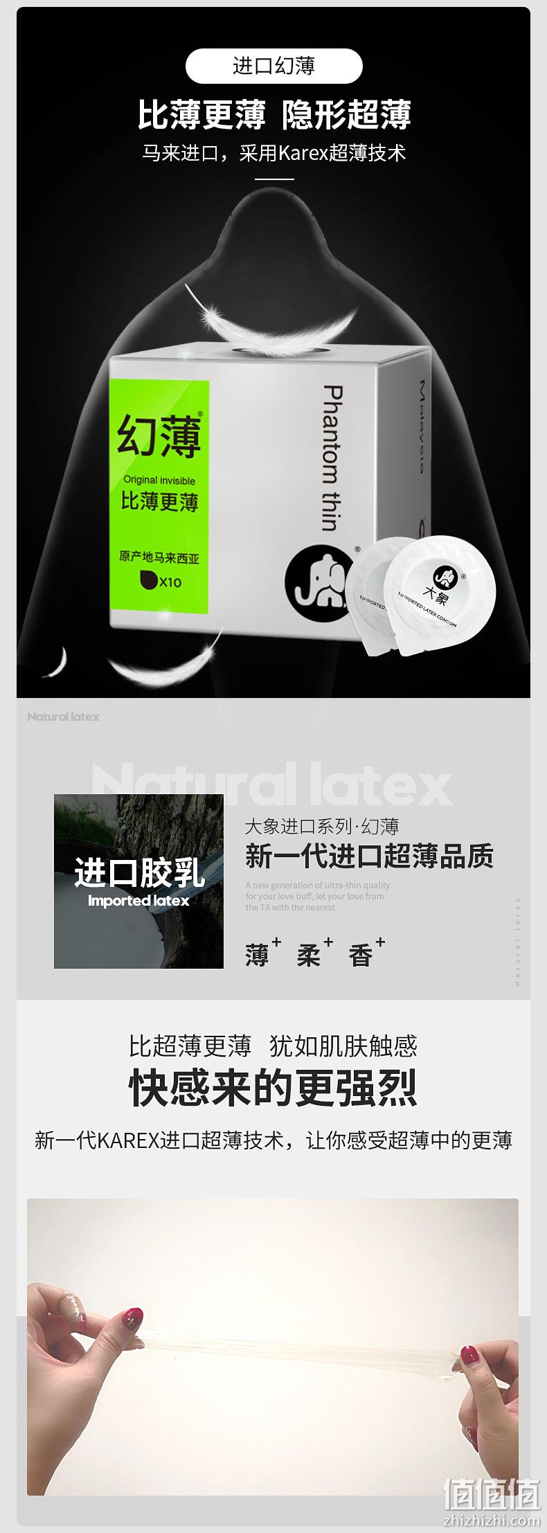 进口TT、滋养私处：32支 大象 玻尿酸 超薄避孕套组合 券后55.9元包邮 基础款20支15.9元 值值值-买手聚集的地方