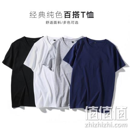 补券，下单送耳机！希陌 男士短袖T恤 4件 券后49元包邮，送耳机 值值值-买手聚集的地方