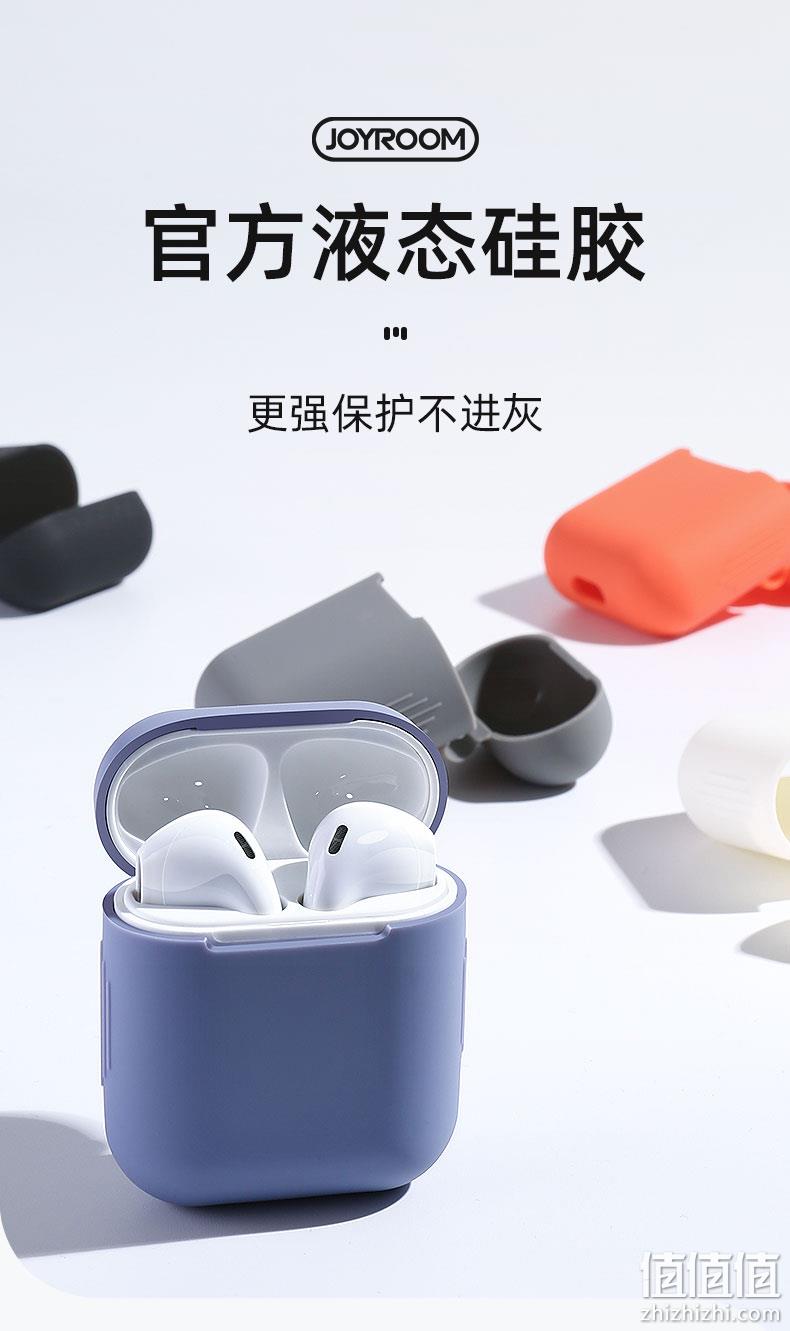 白菜，多色，防尘防指纹：机乐堂 液态硅胶 Airpods保护套 券后1.9元起包邮 值值值-买手聚集的地方
