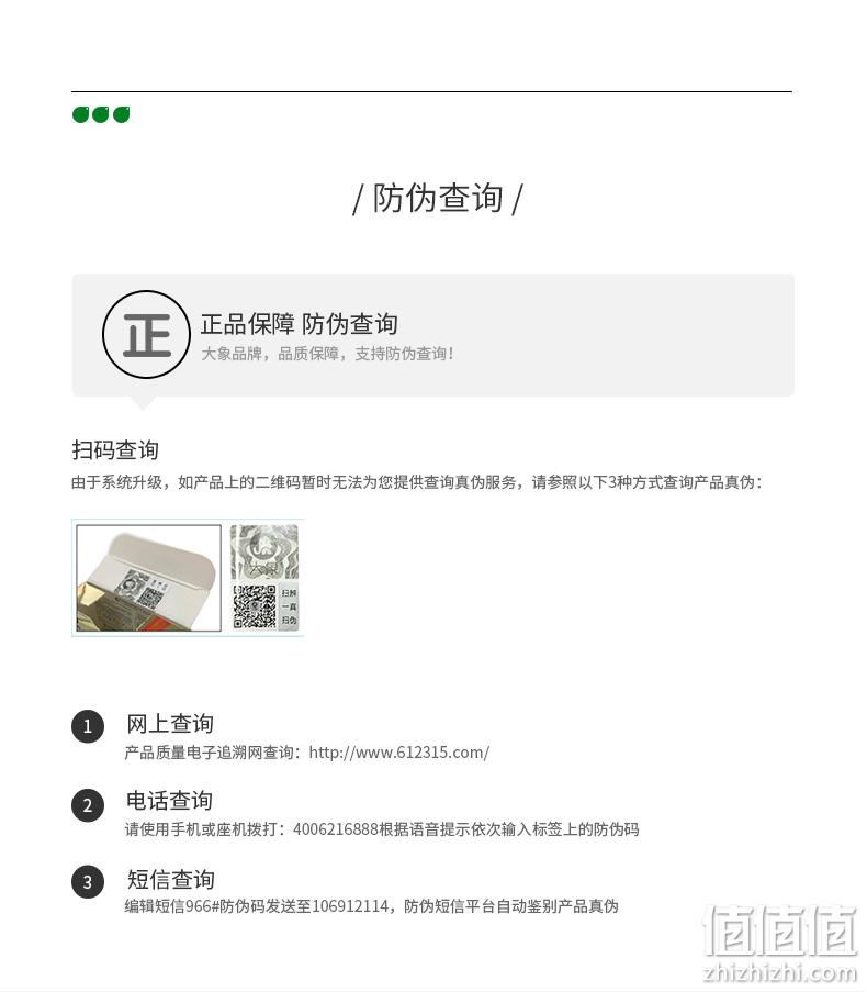 进口TT、滋养私处：32支 大象 玻尿酸 超薄避孕套组合 券后55.9元包邮 基础款20支15.9元 值值值-买手聚集的地方