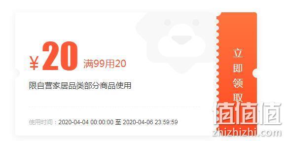 领券防身，苏宁国际 膳魔师品牌上新季 保温水具杯具促销 2件9折起，满99-20元优惠券 值值值-买手聚集的地方