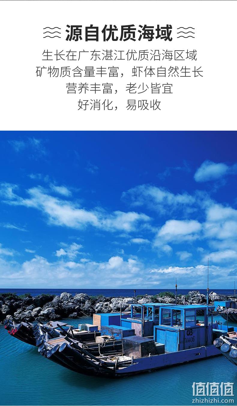 新低！净含量1.8斤，鲜本道 南美青白虾仁 3斤装 68元包邮（之前好价80元左右） 值值值-买手聚集的地方