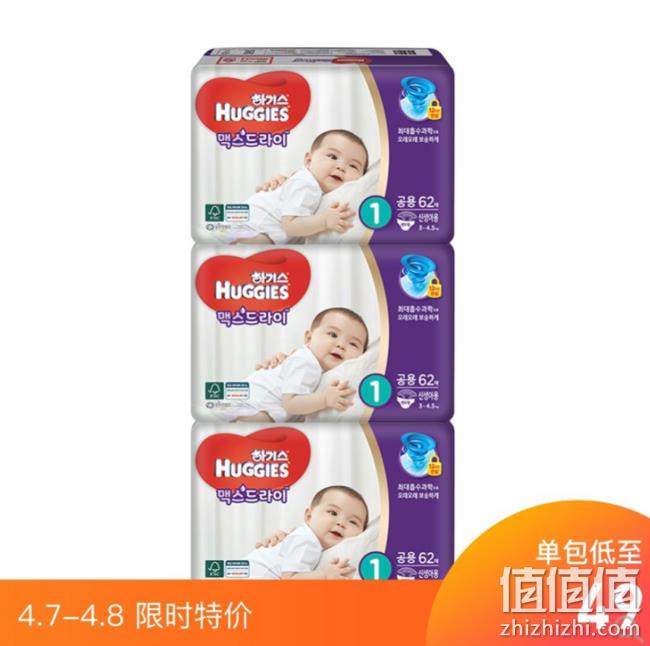 7日0点：HUGGIES 好奇 超干爽纸尿裤 NB号 62片x3包 147元包邮包税 值值值-买手聚集的地方