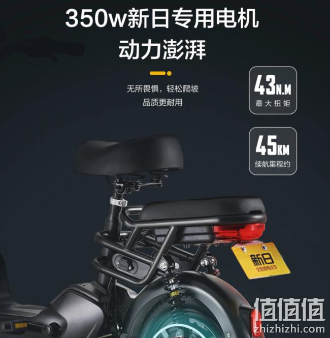 可上牌照，​350w新日专用电机：新日 小型电动自行车 1499元包邮，全国联保 值值值-买手聚集的地方