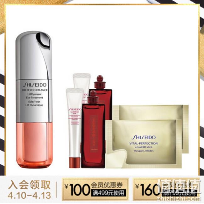 10日0点：值哭！ SHISEIDO 资生堂 百优系列 提拉紧致眼霜 15ml+红腰子眼精华5mlx2+红色蜜露8mlx2+悦薇眼膜x2片 490元包邮（天猫单眼霜590元） 值值值-买手聚集的地方