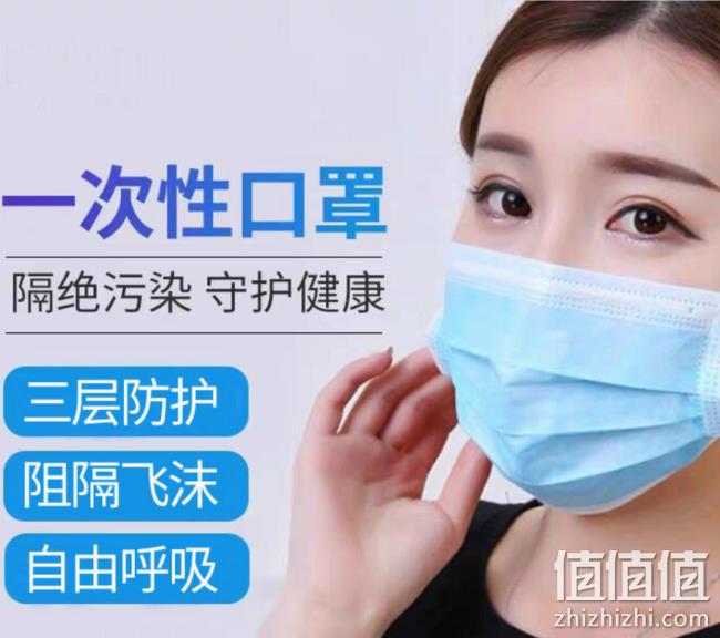 白菜价！工厂直销：3层含熔喷布 一次性防护口罩 10只 券后9.9元包邮 值值值-买手聚集的地方