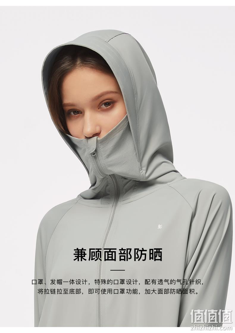 护肩护脸 UPF50+：蕉下 冰爽披肩式防晒服 券后159元包邮 值值值-买手聚集的地方