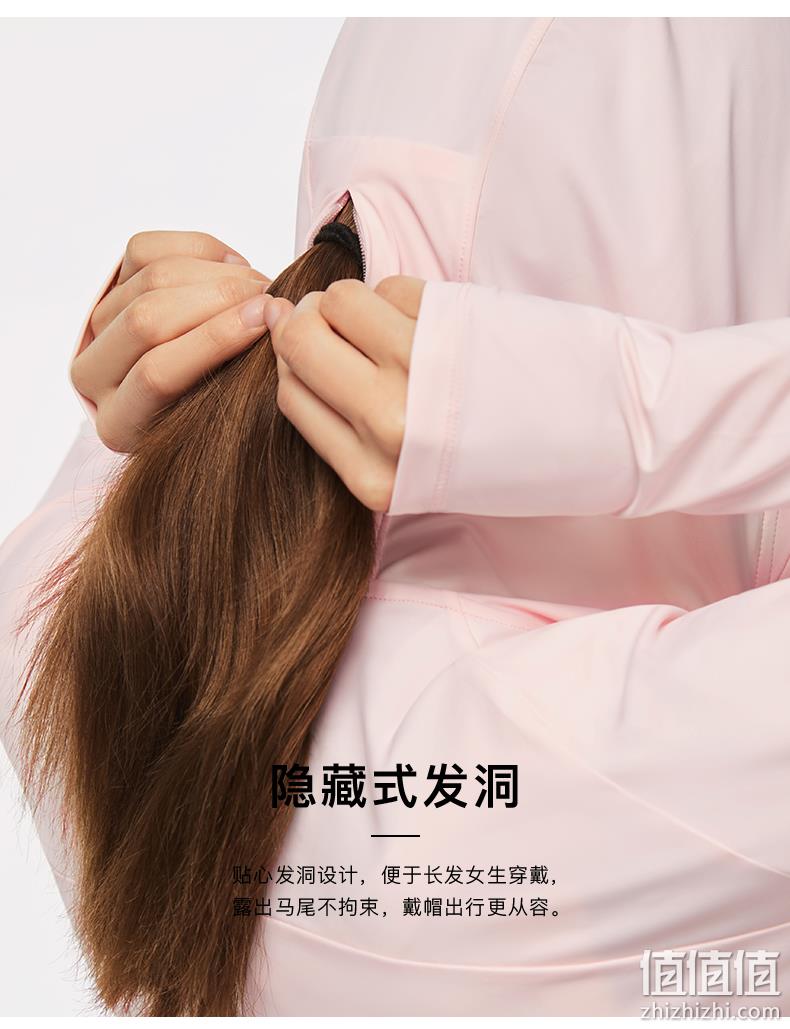 护肩护脸 UPF50+：蕉下 冰爽披肩式防晒服 券后159元包邮 值值值-买手聚集的地方
