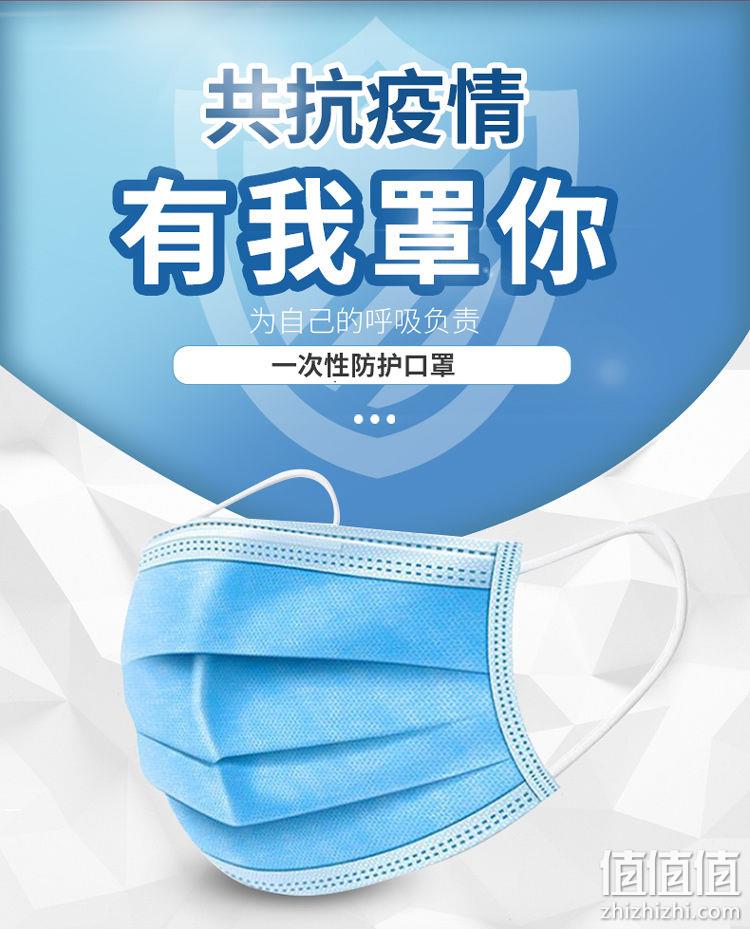 三层含熔喷材料、限购一件：10只 一次性口罩 9.9元包邮 值值值-买手聚集的地方