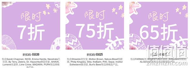 Lookfantastic中文网 全场护肤美妆 复活节大促 6.5折起，全场满380元包直邮 值值值-买手聚集的地方