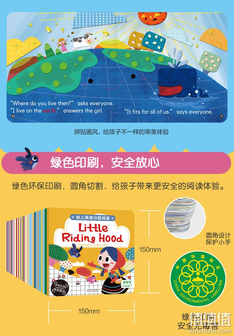 《乐乐趣 幼儿英语分级阅读绘本基础级》全36册 券后33元包邮 值值值-买手聚集的地方
