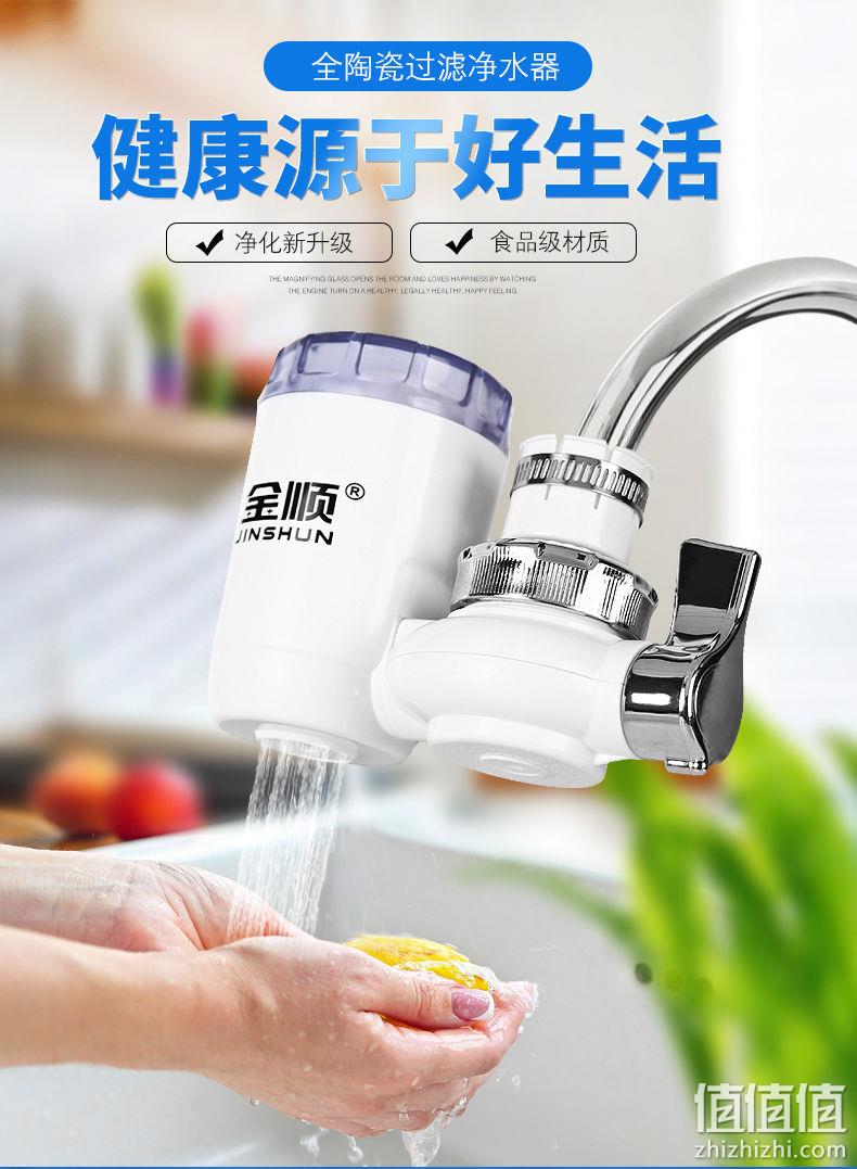 拼多多销冠，金顺 可拆洗自来水龙头净水器 券后20.99元起包邮 值值值-买手聚集的地方