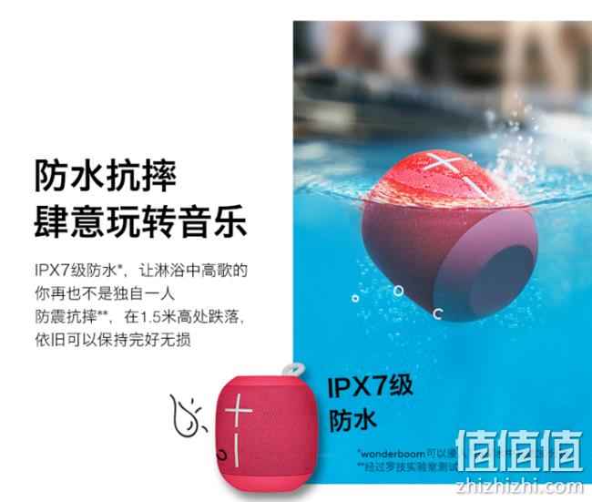Ultimate Ears WONDERBOOM 便携防水抗震蓝牙音箱 Prime直邮到手403元 值值值-买手聚集的地方