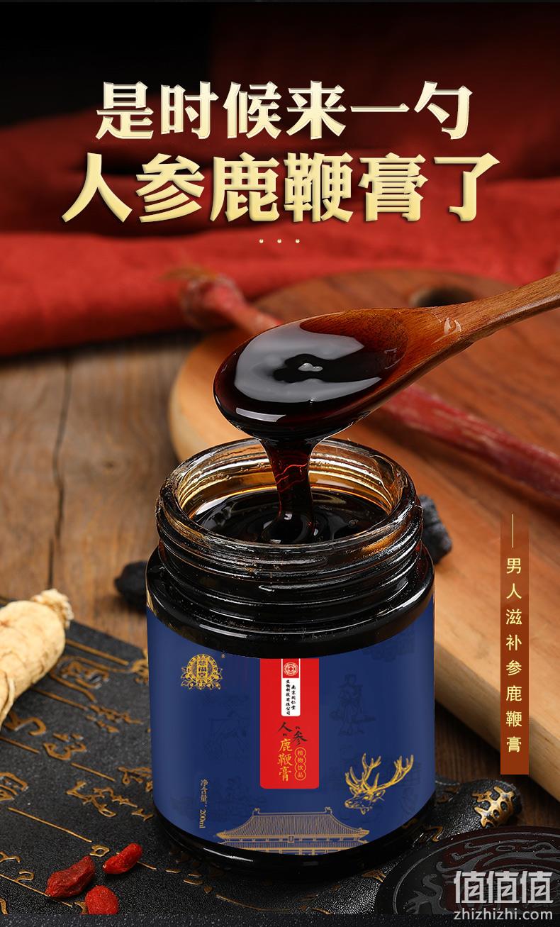 男性滋补：南京同仁堂 慈福堂 吉林高纯度鹿鞭膏 260g 29元包邮（之前推荐39元） 值值值-买手聚集的地方