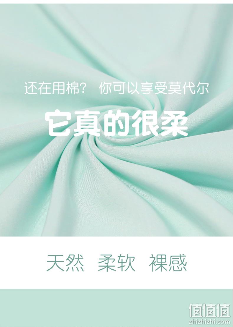 白菜价！商场同款 60支奥地利进口莫代尔：曼哥夫 超轻便携旅行睡袋 券后14.9元包邮 值值值-买手聚集的地方
