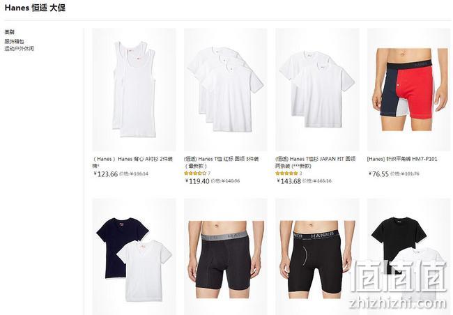 亚马逊海外购 Hanes 恒适 T恤打底衫内裤大促 3件9折，2件9.5折，低至45元起 值值值-买手聚集的地方