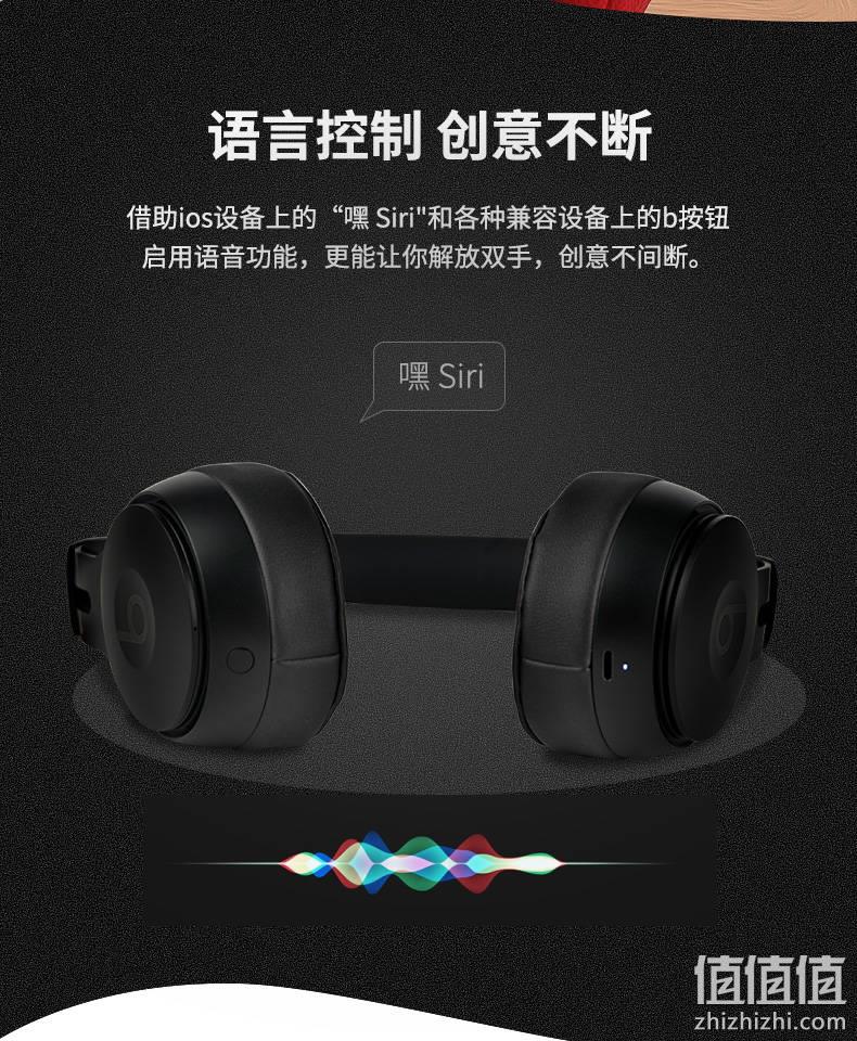 语音操控+主动降噪+22h续航：Beats Solo Pro 头戴式蓝牙降噪耳机 1349元包邮（之前推荐1529元） 值值值-买手聚集的地方