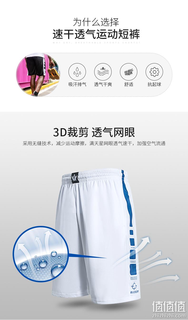 商场同款，4.9分：准者 大码运动速干短裤 券后33元包邮，花裤子19元（吊牌价99元） 值值值-买手聚集的地方
