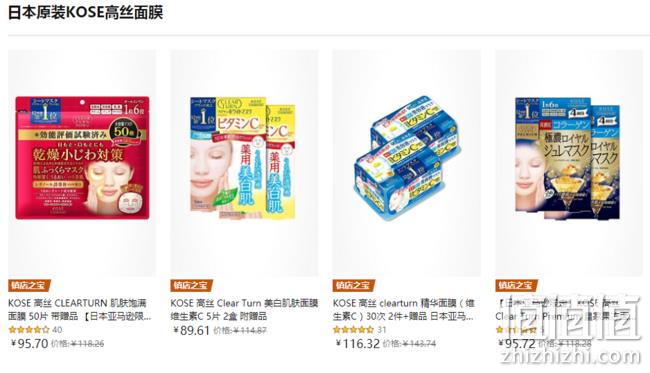 日本亚马逊直邮：日本原装KOSE高丝面膜专场 50片高斯面膜95.7元拿走~全场3件额外9折 值值值-买手聚集的地方