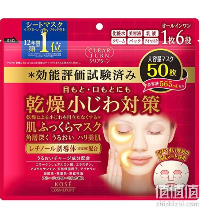 12款爆品、含日亚限定款：日本原装 KOSE高丝面膜大促 直降，可叠加2件95折、3件9折 值值值-买手聚集的地方
