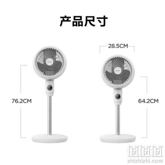久吹不头疼、送风20m 8h定时：艾美特 空气循环扇 CA23-R24 券后399元包邮（淘宝499元） 值值值-买手聚集的地方