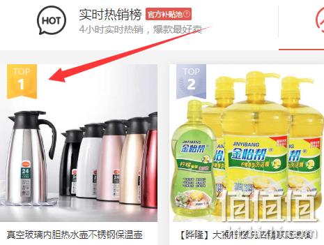拼多多今日销量第1：锦宇 保温壶 1600ml 25元券后22.9元包邮 值值值-买手聚集的地方