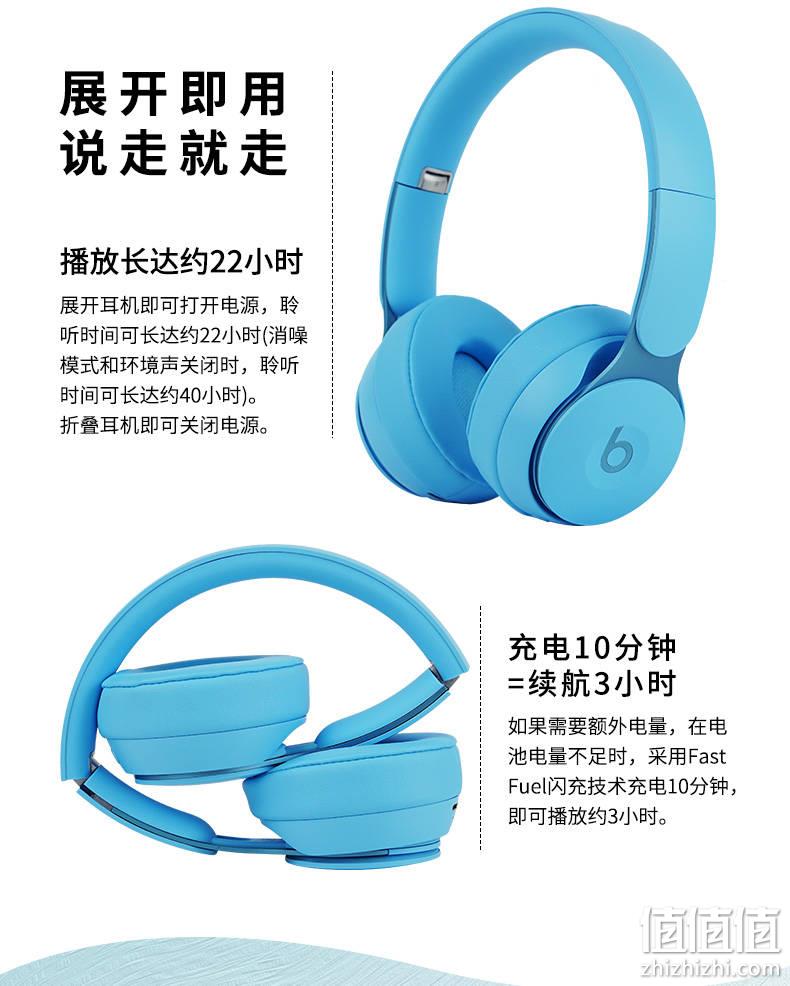 语音操控+主动降噪+22h续航：Beats Solo Pro 头戴式蓝牙降噪耳机 1349元包邮（之前推荐1529元） 值值值-买手聚集的地方