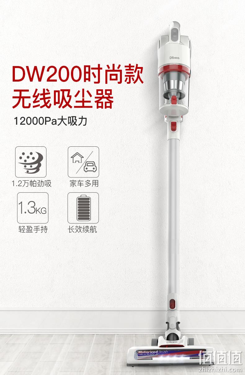 1.2万帕吸力 4级过滤 拐角清洁：地贝 手持无线吸尘器 券后449元包邮 6期免息（京东499元） 值值值-买手聚集的地方