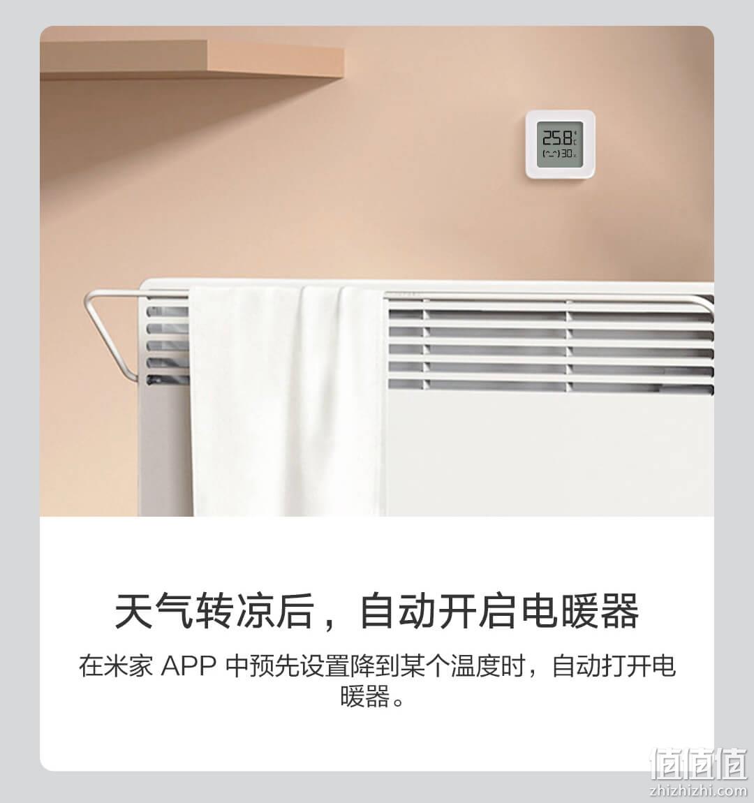 冷暖干湿，一望便知：MIJIA 米家 米家蓝牙温湿度计 2 19元包邮 值值值-买手聚集的地方