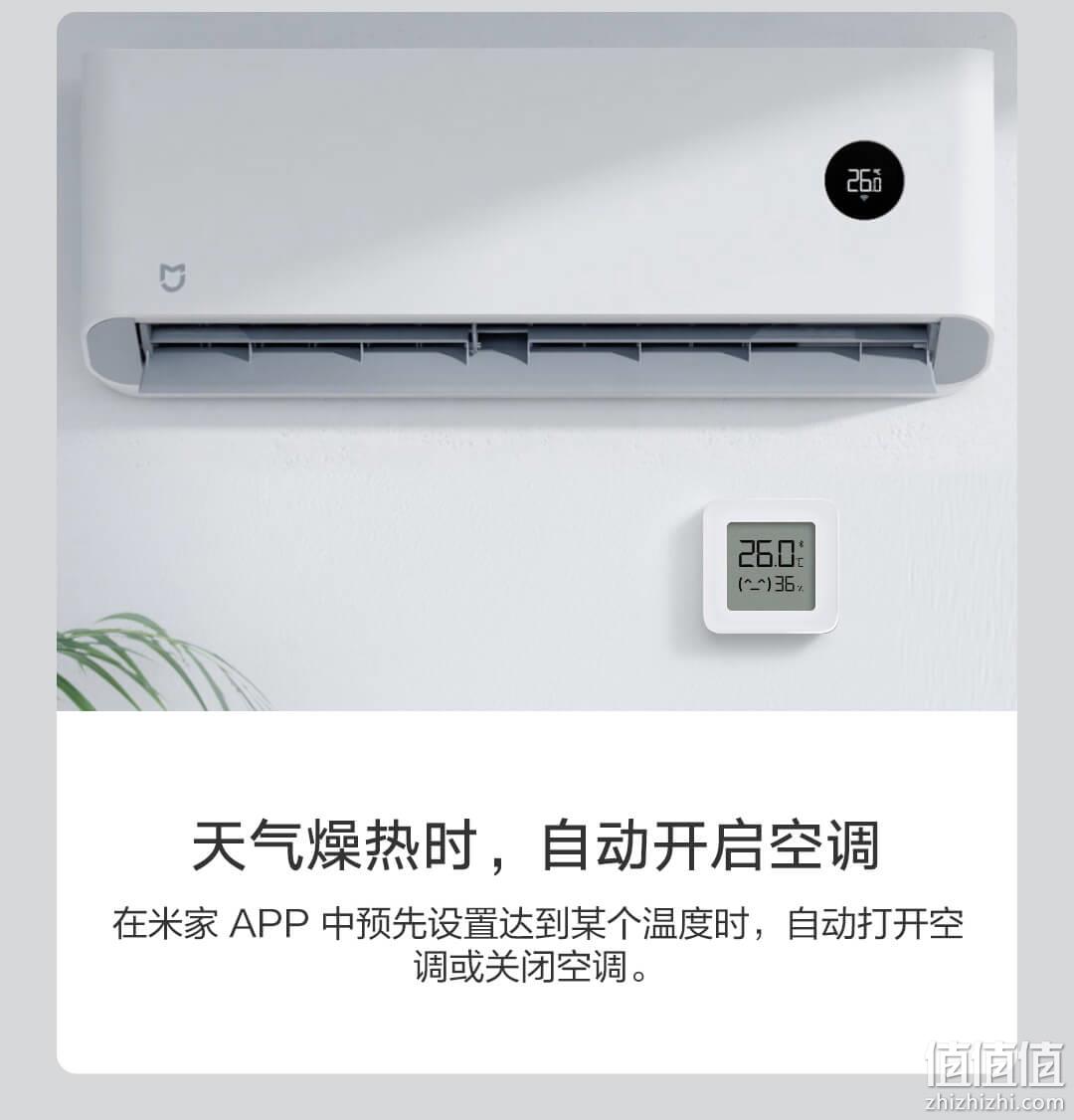 冷暖干湿，一望便知：MIJIA 米家 米家蓝牙温湿度计 2 19元包邮 值值值-买手聚集的地方