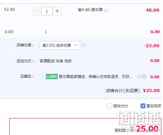 商超有售：旺旺 煎饼 600g 原味 25元包邮 值值值-买手聚集的地方