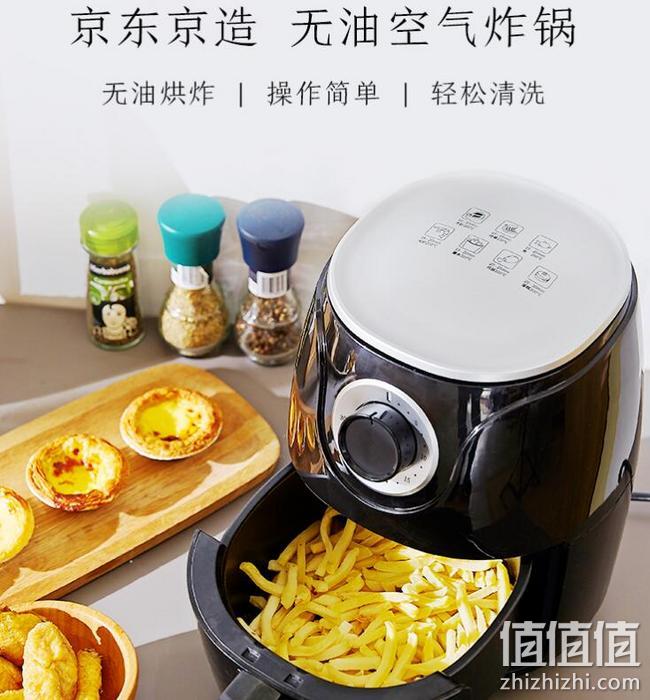 10日10点，告别油腻：京东京造 2L 家用智能空气炸锅 JZ-G1906 199元包邮 值值值-买手聚集的地方
