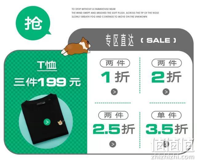 今晚0点，移动端：苏宁易购 GXG旗舰店 大牌日限时促销 2件1折，前2小时折上再减10元，满500-50元优惠券 值值值-买手聚集的地方