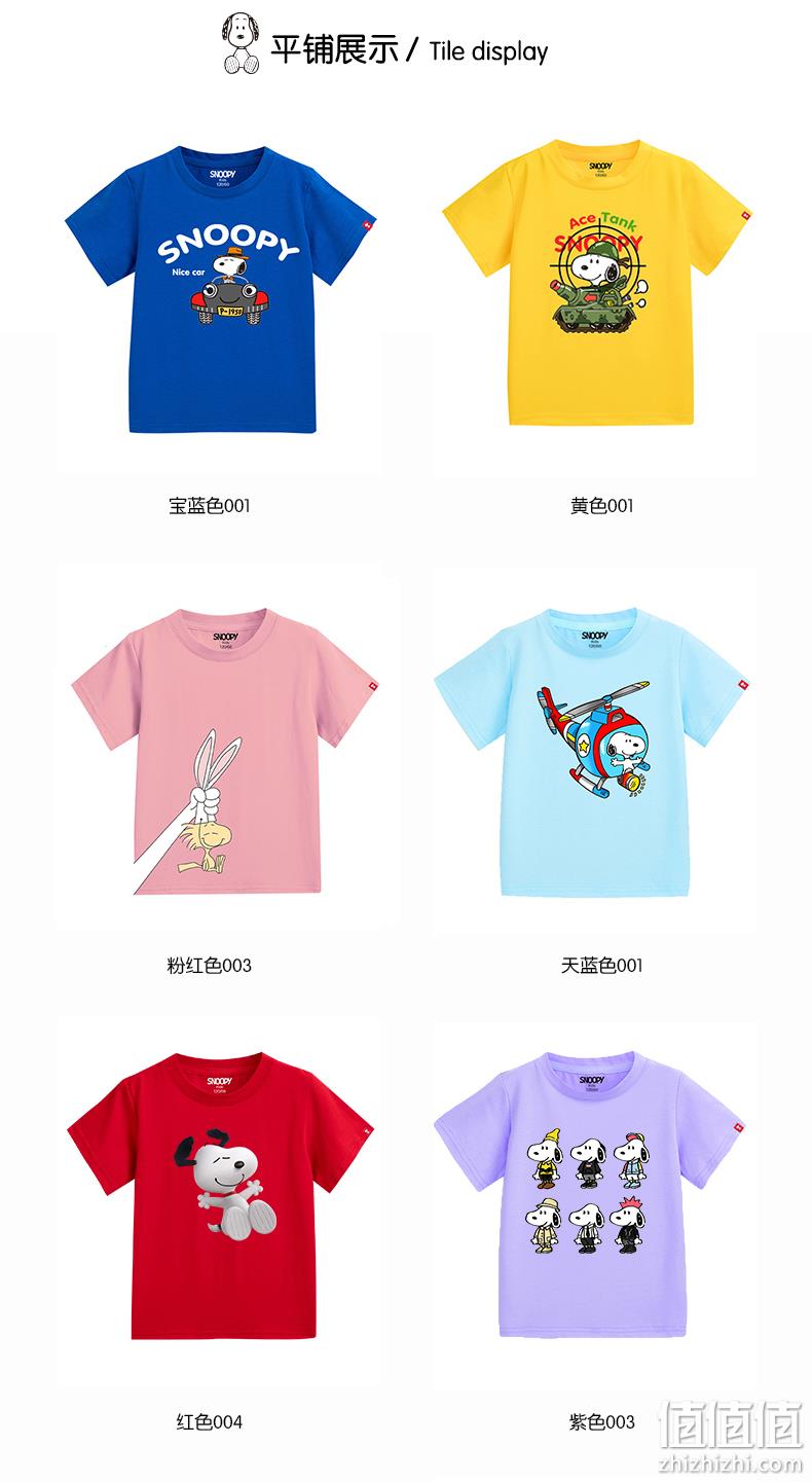 A类品，史努比 男女童 100%纯棉卡通印花短袖T恤 券后19.9元包邮 值值值-买手聚集的地方