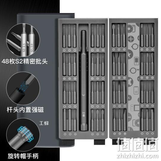 WORKERBEE 工蜂 精密螺丝刀 49件套 55元 值值值-买手聚集的地方