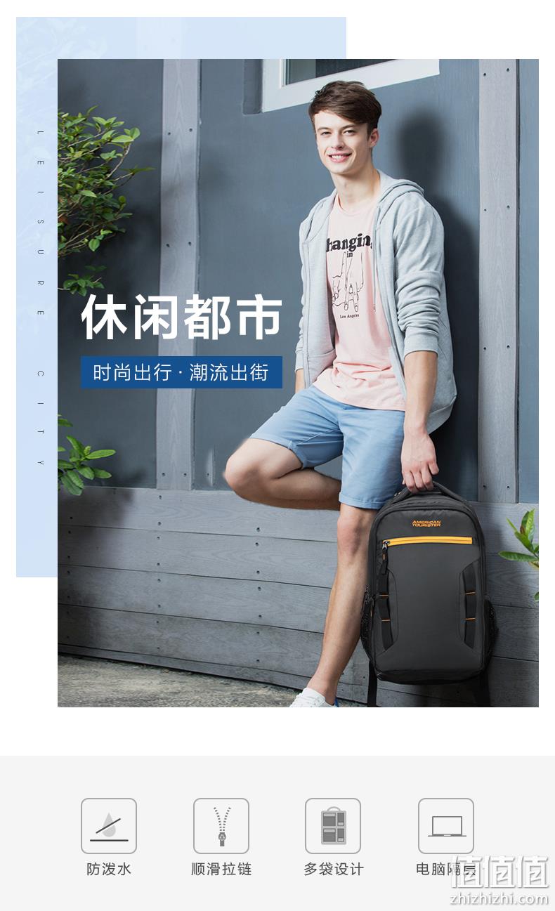 吴磊同款 新秀丽旗下 American Tourister 美旅 简约轻便大容量双肩包 59.9元包邮 值值值-买手聚集的地方