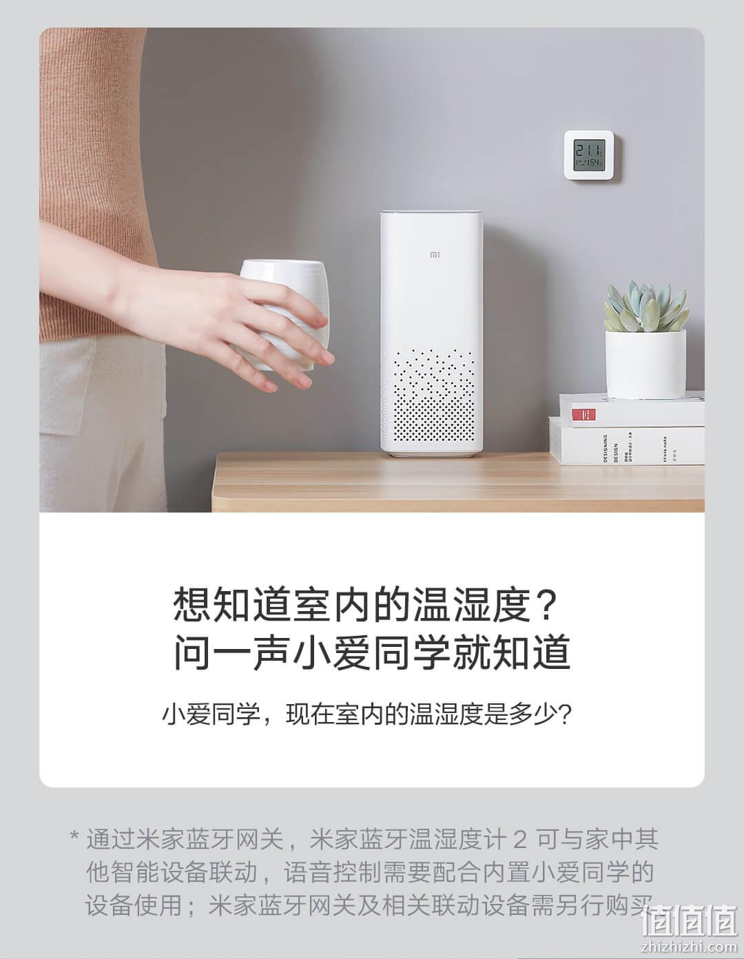 冷暖干湿，一望便知：MIJIA 米家 米家蓝牙温湿度计 2 19元包邮 值值值-买手聚集的地方