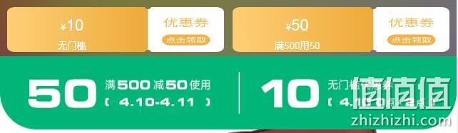 今晚0点，移动端：苏宁易购 GXG旗舰店 大牌日限时促销 2件1折，前2小时折上再减10元，满500-50元优惠券 值值值-买手聚集的地方