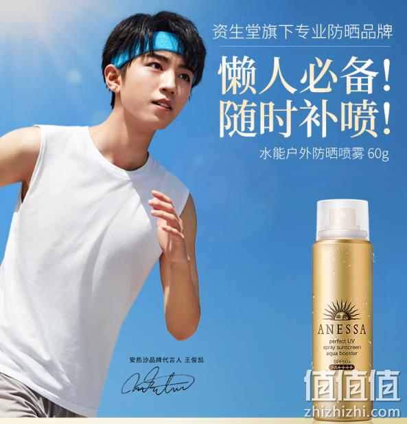 10日10点、全身可用+防水防汗： 60gx3瓶 ANESSA 金瓶防晒喷雾 SPF50+ 259元包邮（京东168元/瓶） 值值值-买手聚集的地方