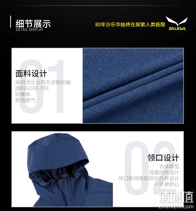 GTX面料 防暴雨：德国 沙乐华 男女冲锋衣 Fanes Melange 券后499元包邮（吊牌价2699元） 值值值-买手聚集的地方