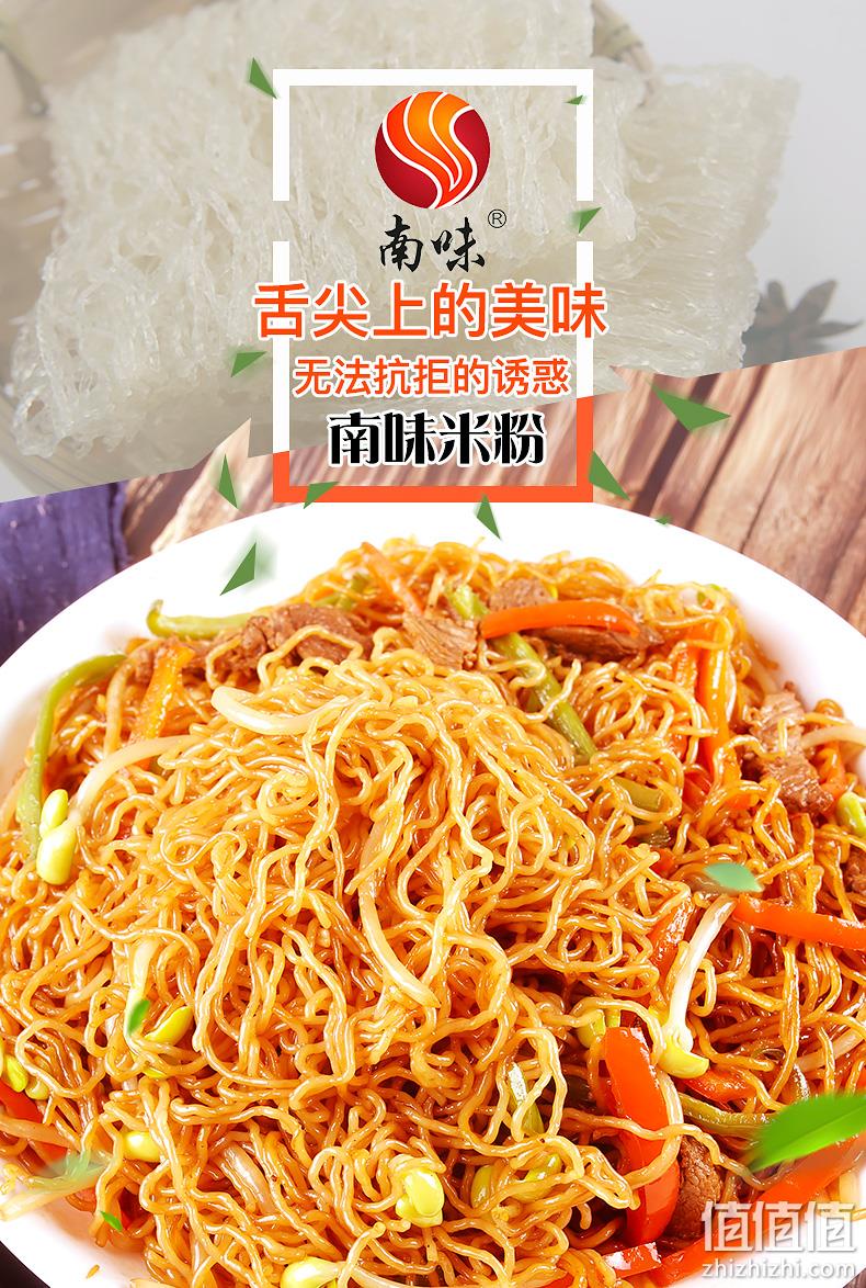 舌尖上的广东米粉：净重3斤 南味 广东米粉米线 17.8元包邮，送炒粉料 值值值-买手聚集的地方