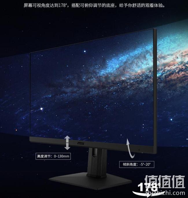 1ms响应，144Hz，IPS窄边框：微星 27英寸 液晶电竞显示器 PAG271P 双重优惠后1449元包邮 值值值-买手聚集的地方