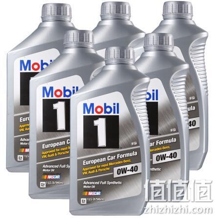 Mobil 美孚1号 全合成机油 0W-40 SN 6QTx2件 477.86元包邮 值值值-买手聚集的地方