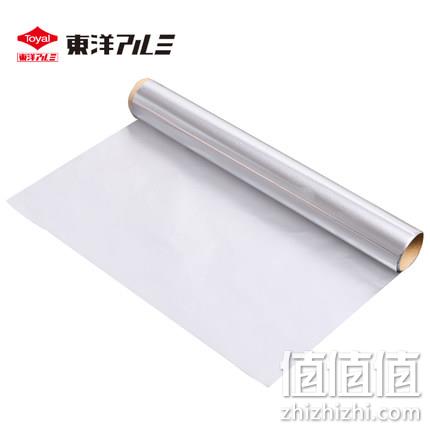 Toyal东洋铝爱科 日本锡纸 黑铝箔 25cmx2m 5.9元包邮 值值值-买手聚集的地方