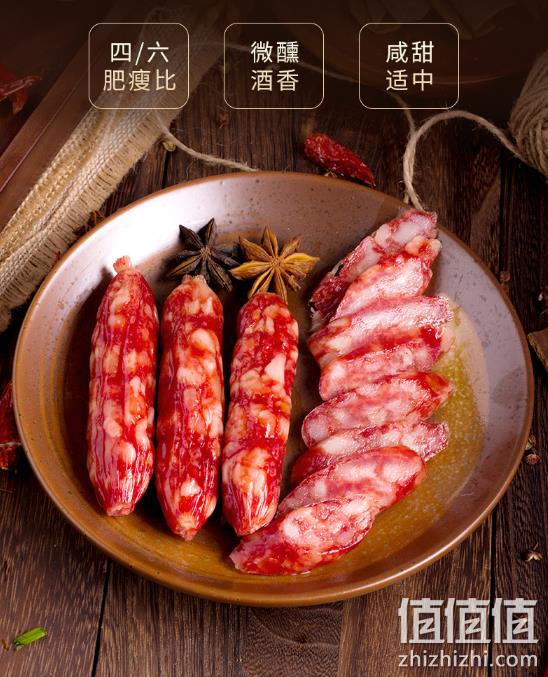 上海百年老字号 万有全 广式香肠 300g 39元包邮 值值值-买手聚集的地方