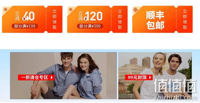 1折清仓，苏宁易购 诺诗兰旗舰店 超级品牌日大促 专区1.5折起，满599-120元优惠券，顺丰包邮券 值值值-买手聚集的地方