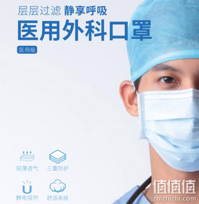 YY-0469-2011执行标准：50个x2件 Ollery 欧勒 医用外科口罩 plus会员180元包邮（折合1.8元/个） 值值值-买手聚集的地方